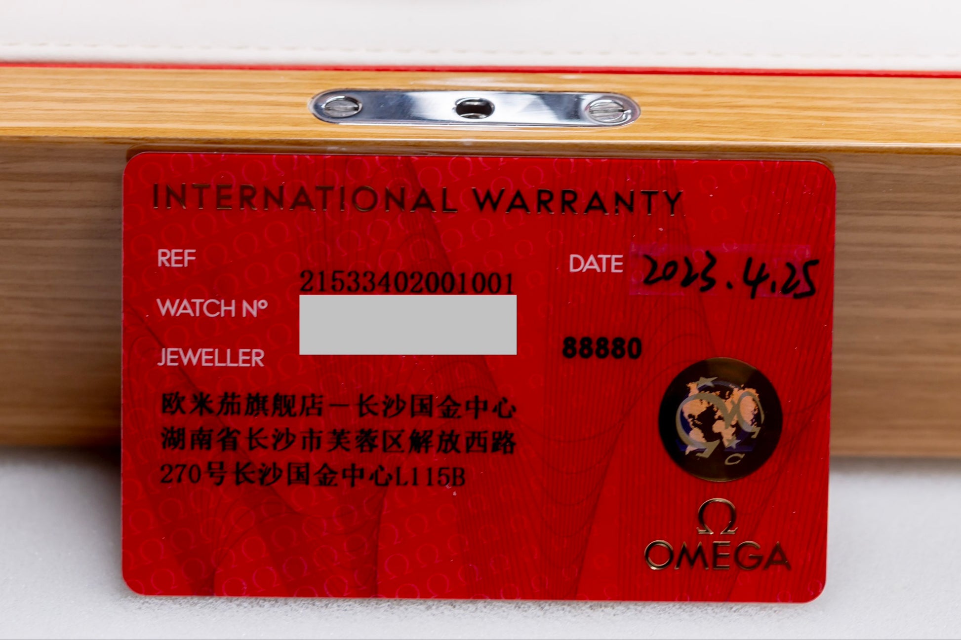 2023 Omega Seamaster Planet Ocean full set international warranty card with date and reference information.