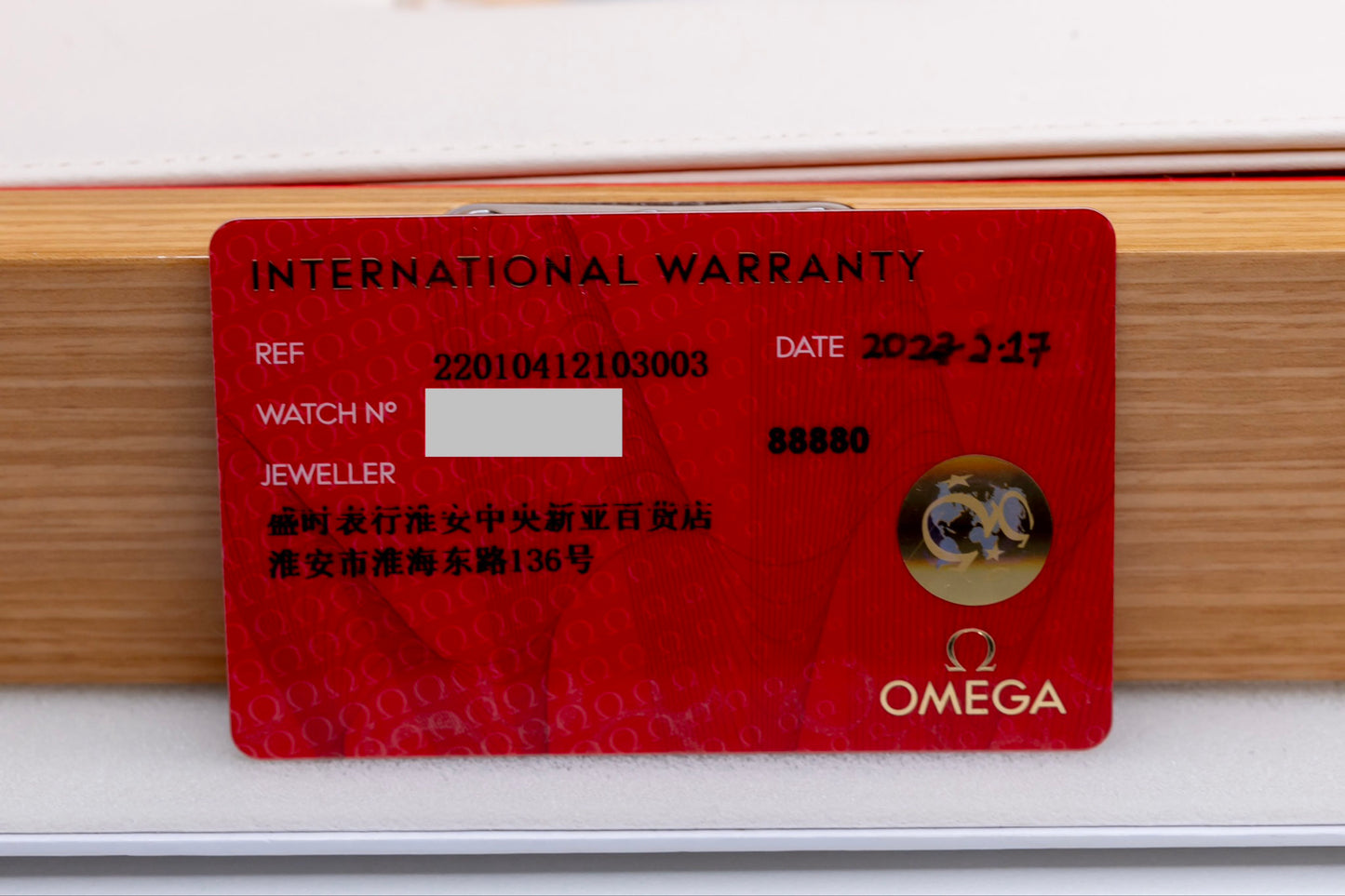 2023 Omega Seamaster Aqua Terra "Beijing 2022 Olympic Winter Games LE"