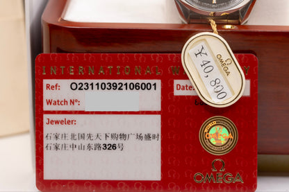 Omega Seamaster Aqua Terra 38.5mm Grey Dial (2021) – Ref. 231.10.39.21.06.001 | Full Set