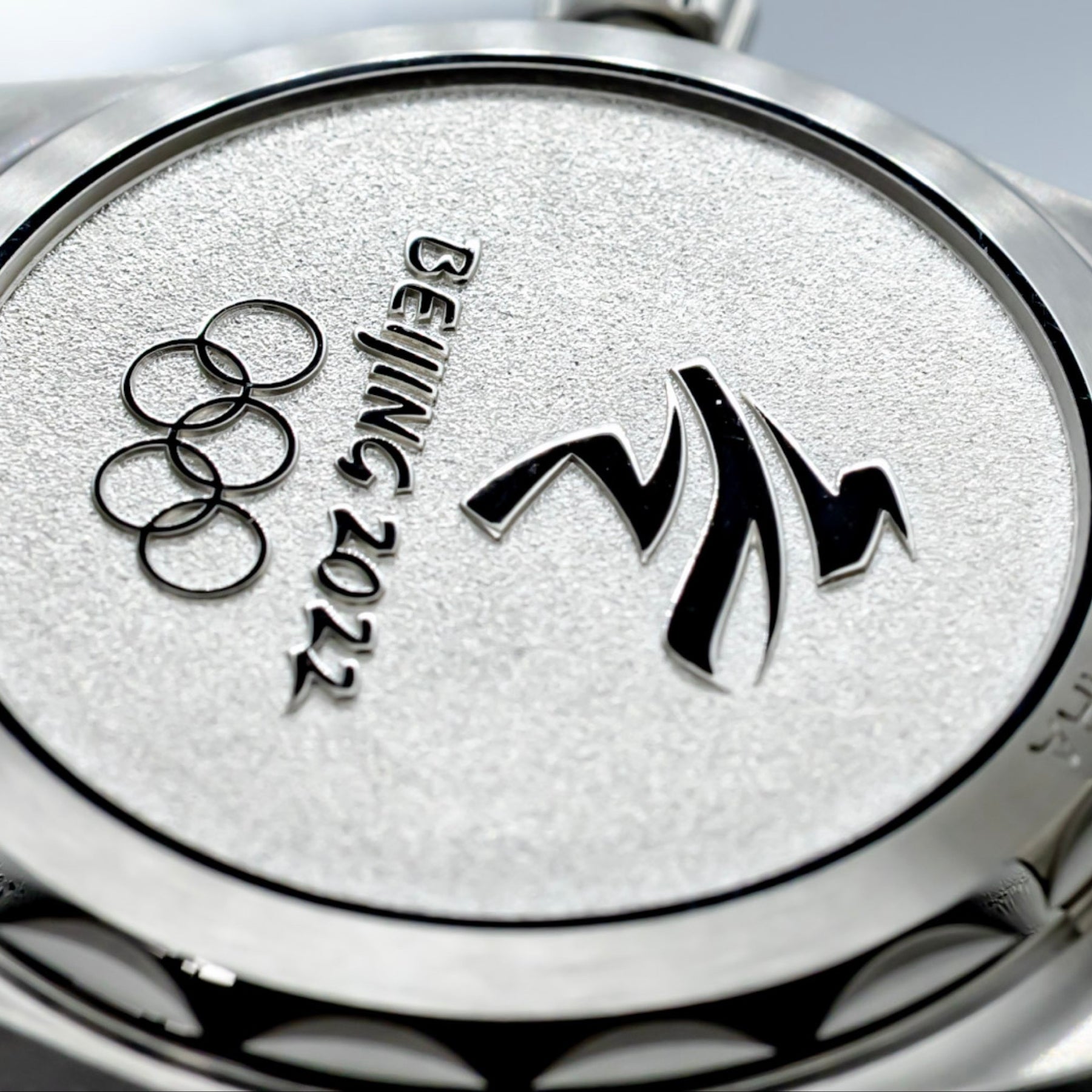 2022 Omega Aqua Terra Beijing Limited Edition Complete Set