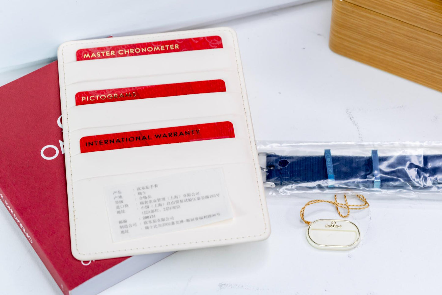 2022 Omega Seamaster Aqua Terra Beijing Limited Edition Complete Set