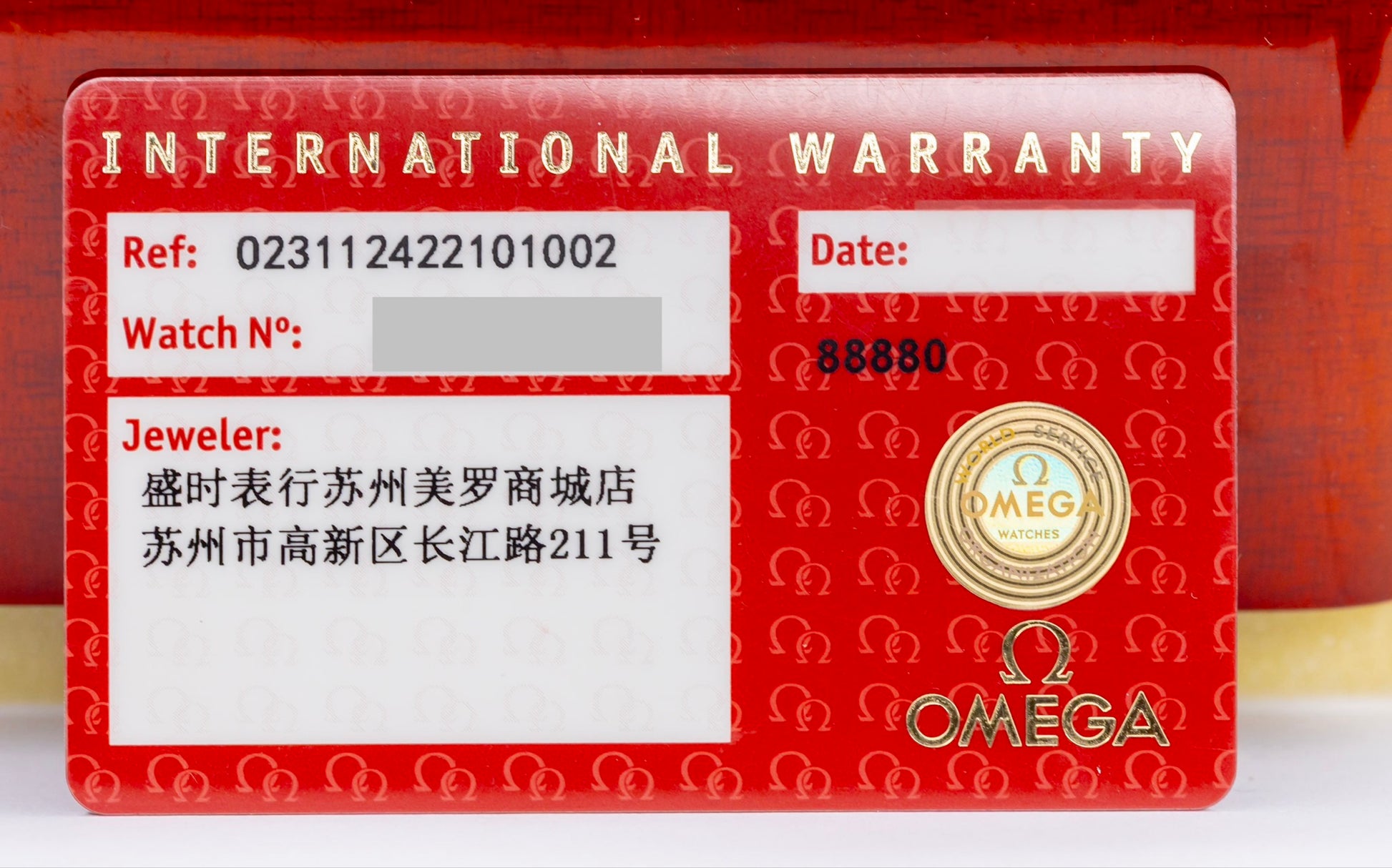 Omega Seamaster Aqua Terra 150M watch international warranty card with details and jeweler information.